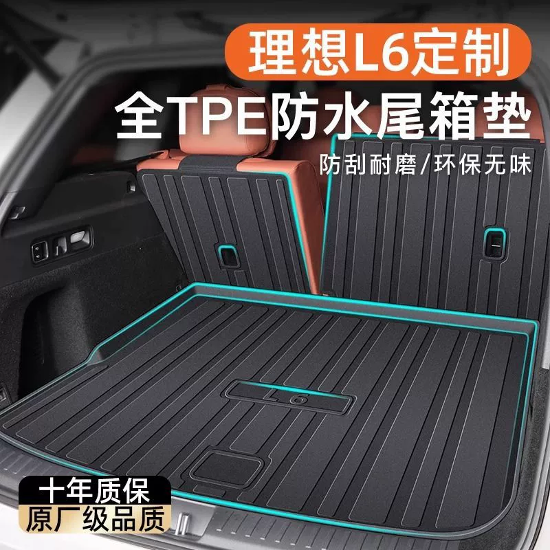 Применимые идеальные подушки багажника L6 TPE окружают 24 нескользящие коврики для автомобильных принадлежностей