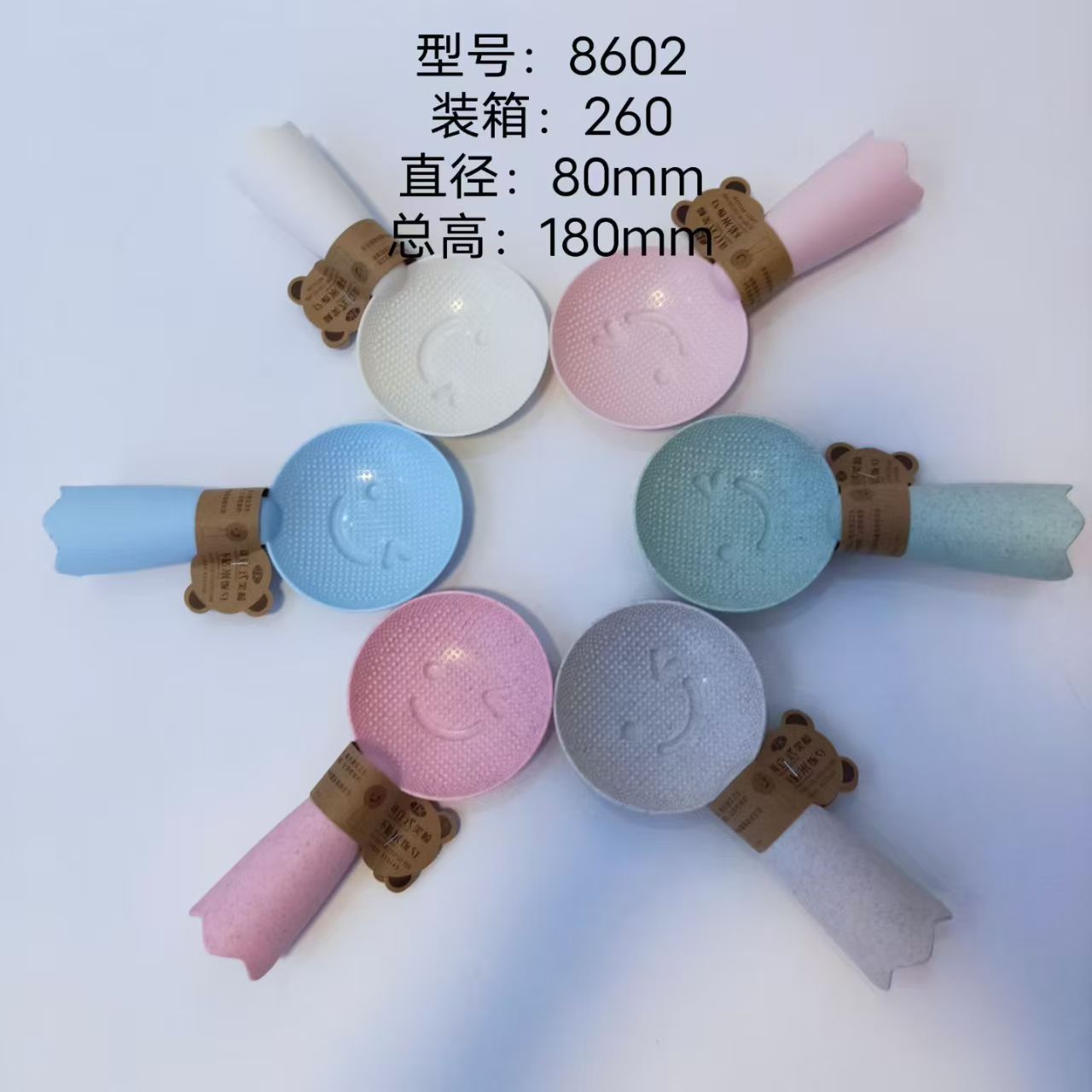 Plastic Household Ladle