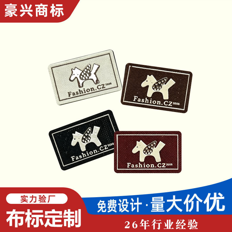 源头工厂高密度织唛水洗标服装布标个性化商标对折织标厂家批发 纺织、皮革厂家批发实拍图