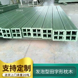 UHMWPE;UHMWPE板;PE塑料板