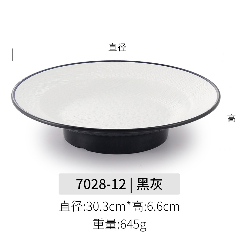 7028-12 블랙 그레이