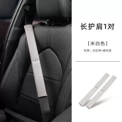 for car seatbelt, extended – Seat belt shoulder pad - toyota-original-model-seatbelt-shoulder-pads-33cm-off-white-1-pair
