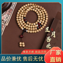 ����������S�������������ִ�108�wŮ����������L�������l�r