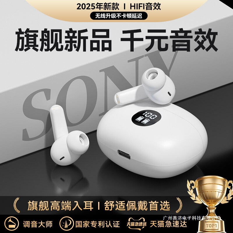 Bluetooth headphones 2026 new model true wireless long battery life large capacity sports in-ear noise-canceling high-quality earbuds Bluetooth headphones 2026 new model true wireless long battery life large capacity sports in-ear noise-canceling high-quality earbuds