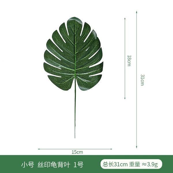 Small Silk Screen Turtle Leaf No. 1