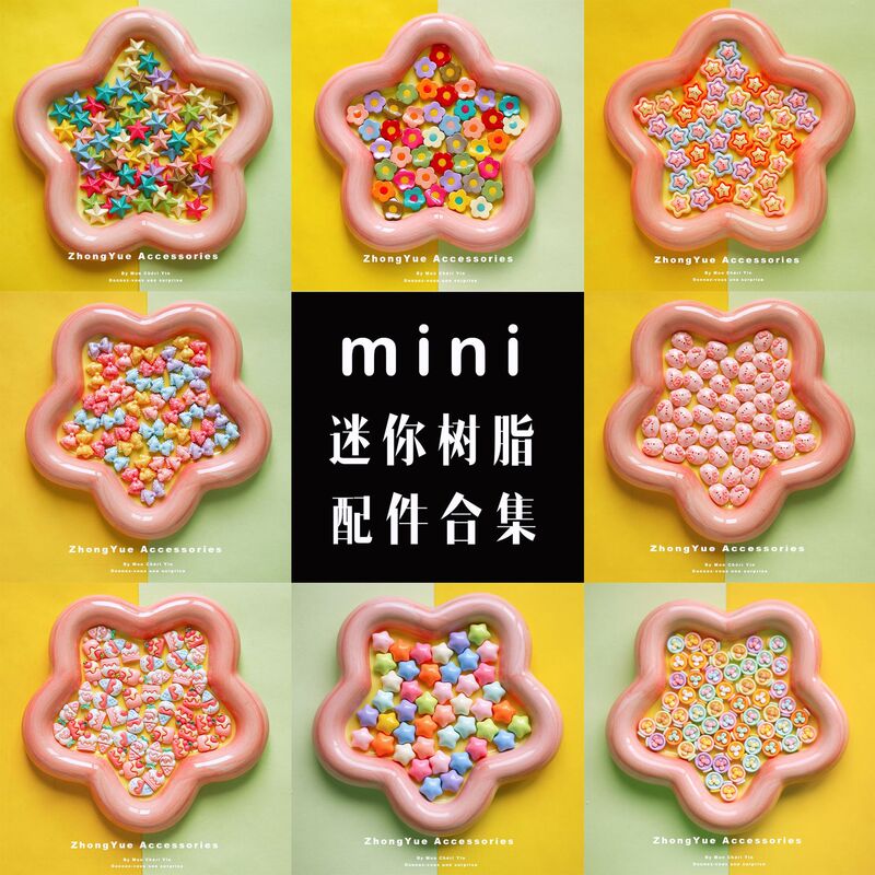 Cute mini mini resin accessories cream glue diy hairpin manicure phone case handmade material decorative patch
