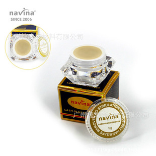 Navina Mild Glue Remover Cream Grafting Eyelash Glue Remover Cream False Eyelash Glue Remover Cream Cross-Border Purchase 5g