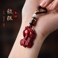 天然朱砂三钱貔貅吊坠本命年男女随身项链链钥匙扣手机挂件首饰