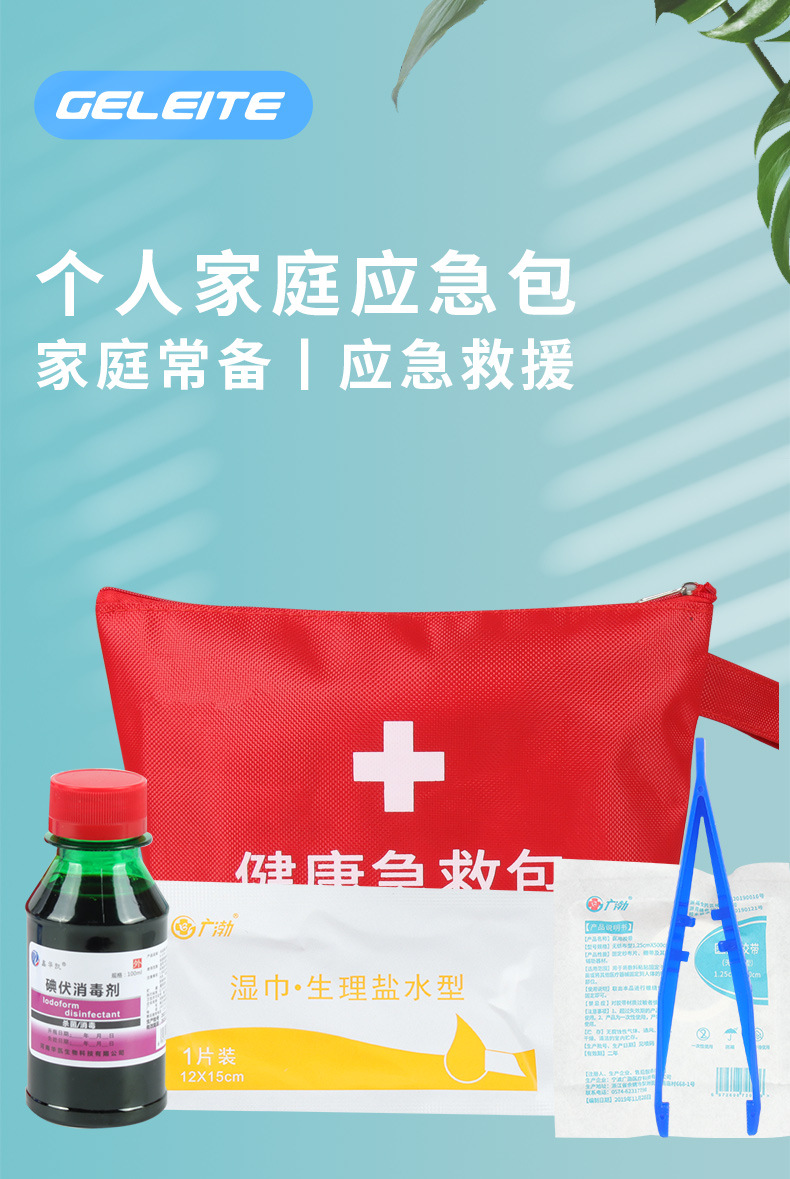 软包_01