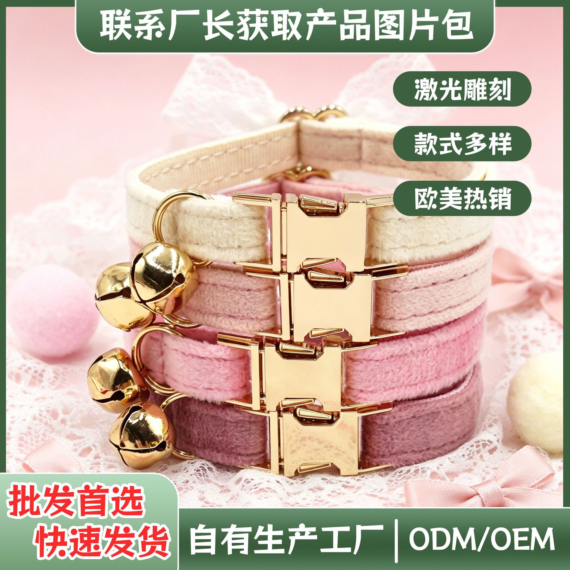 Cross-Border Hot-Selling Soft Velvet Cat Collar with Bell, Adjustable, Simple and Stylish, Direct from the Source Factory, Dropshipping Available