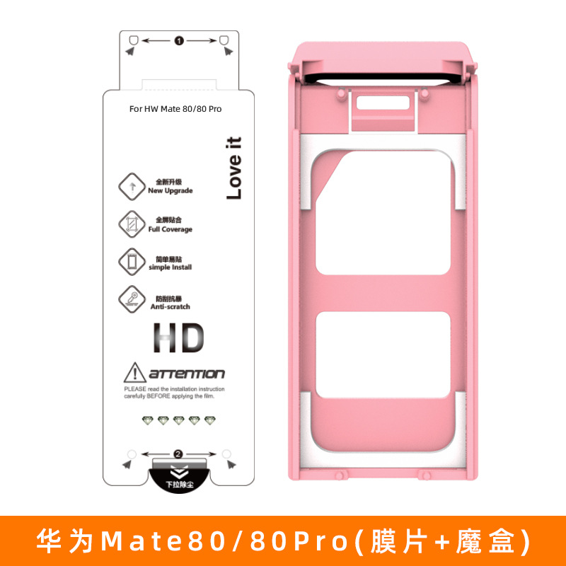Película de gel de agua p70pro HD Adecuado para película de teléfono móvil Huawei película de mate60pro película de protección de teléfono móvil mate70pro
