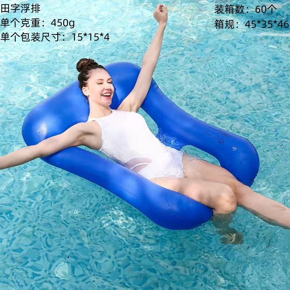 4管クロスボーダー熱売エアハンモック水上遊戯寝椅子浮床直売帯網折り畳み背もたれ浮き爆発