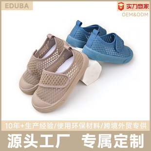 �ļ���ͯ͸��WЬ�ǹ�ɫ���e�U��Ьܛ��ŮͯЬ�p�����m��ͯЬ