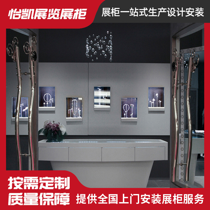 直供阻燃板首饰展柜镶嵌钢化玻璃珠宝样品展柜展览馆物品陈列柜
