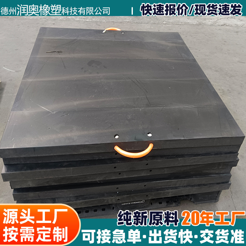 高分子聚乙烯垫脚板抗压起重机垫块泵车大吨位防滑耐磨支腿垫板