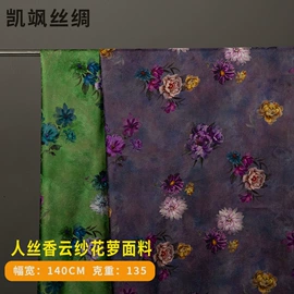 印花、扎染布;色织、提花布;面料加工定制