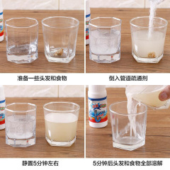 強力管道疏通劑衛生間廚房地漏馬桶堵塞疏通下水道廁所清潔除臭劑