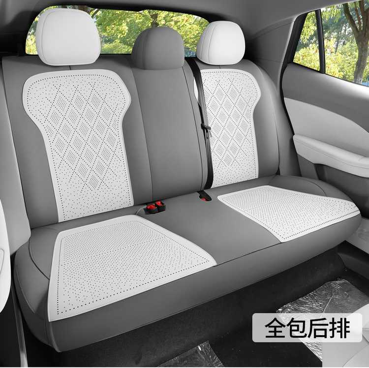 MG4 Car Seat Cushion Four Seasons Universal Half Pack Saddle Pad
