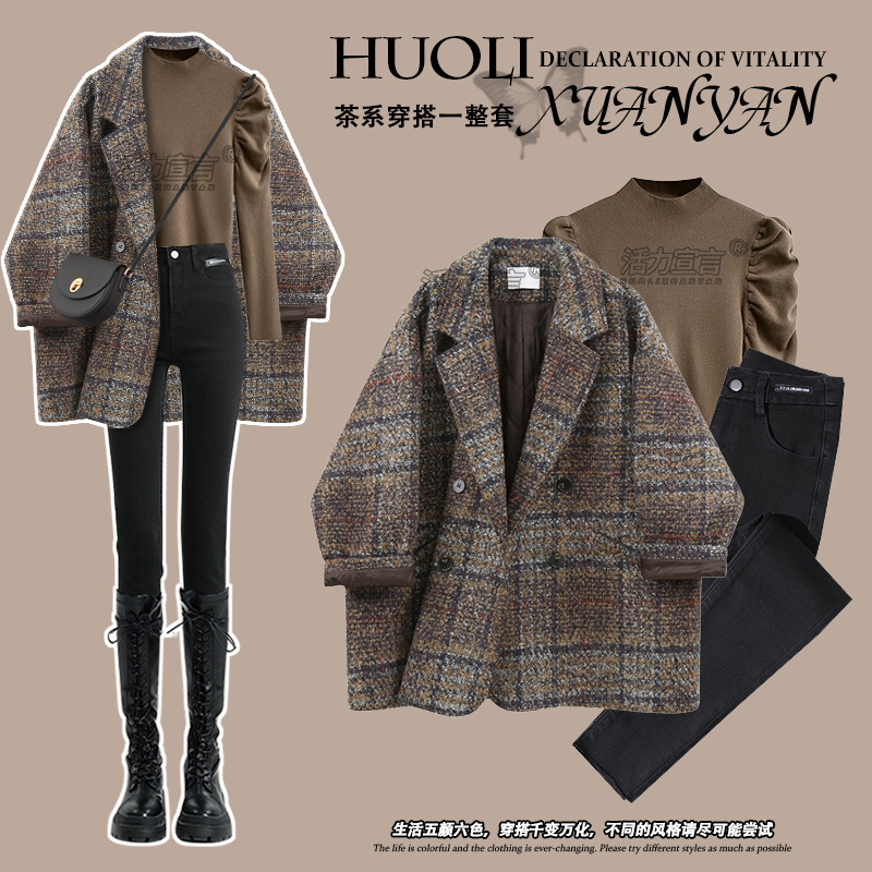 Spring Outfit Set, Small Chanel-Style Blazer for Women, 2025 New Model, Melard Super Pretty Woolen Coat