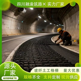 土工布;土工格栅;土工膜