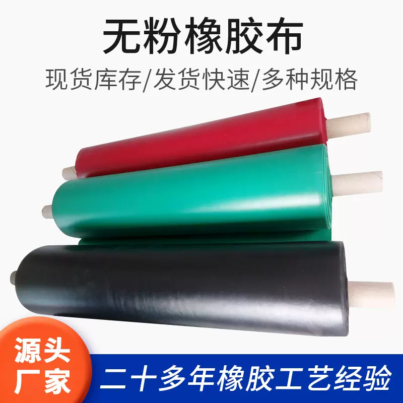 医用一次性橡胶止血带静脉输液抽血户外便携高弹力点连式应急止血