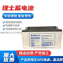 ʿ늳12V65AH̶yʽUSoDJM1265S UPS EPSֱ