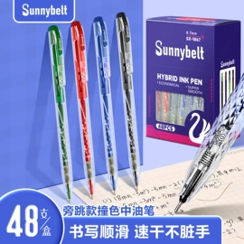 铅笔;橡皮擦;中性笔