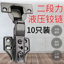 特厚黑色304不锈钢铰链橱柜衣柜液压阻尼缓冲飞机合页厂家直销