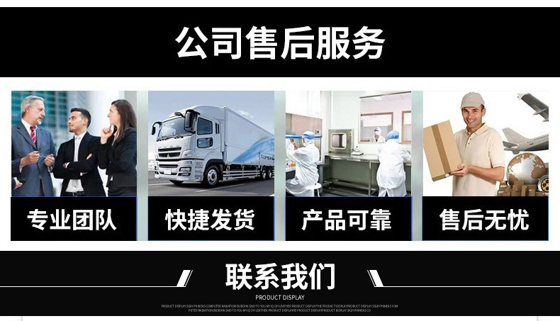 2寸3寸4寸水晶双用螺丝刀_07