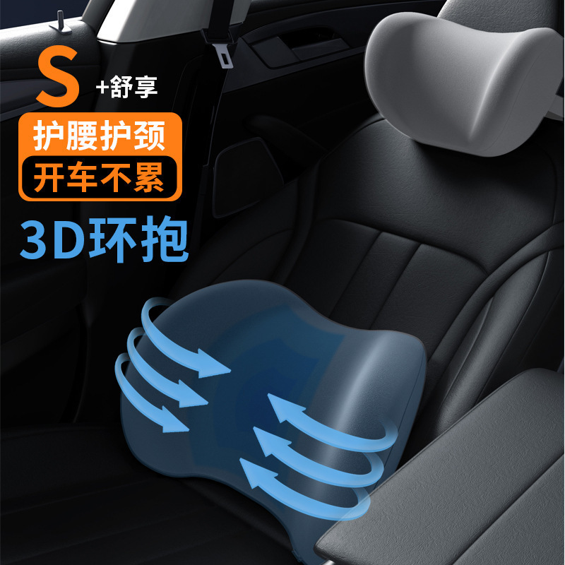Car Headrest and Lumbar Support for Drivers, Memory Foam Support for Prolonged Sitting, Car Shoulder Pillow, Automotive Accessories