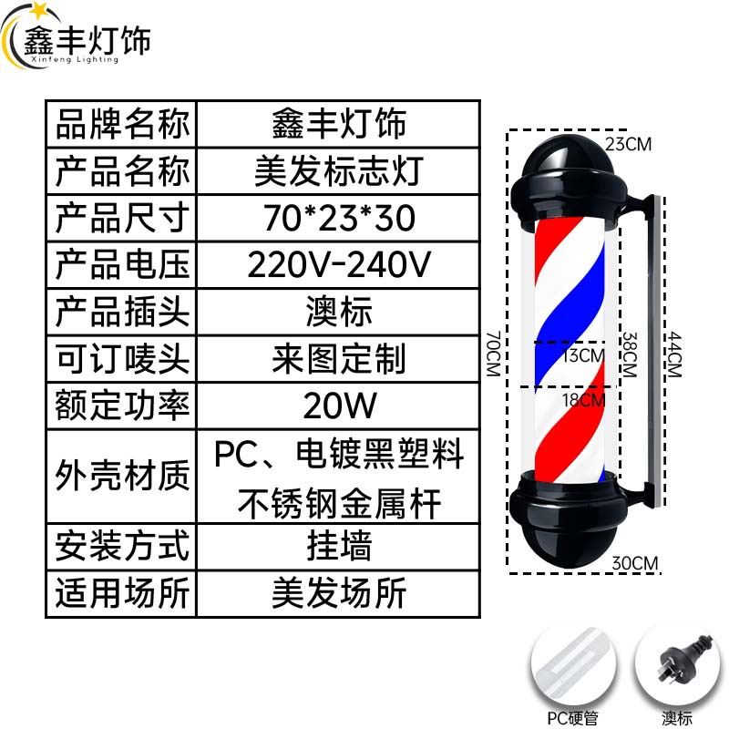 BarberShop barbería pared pared barbería logotipo lámpara de cabello luz led