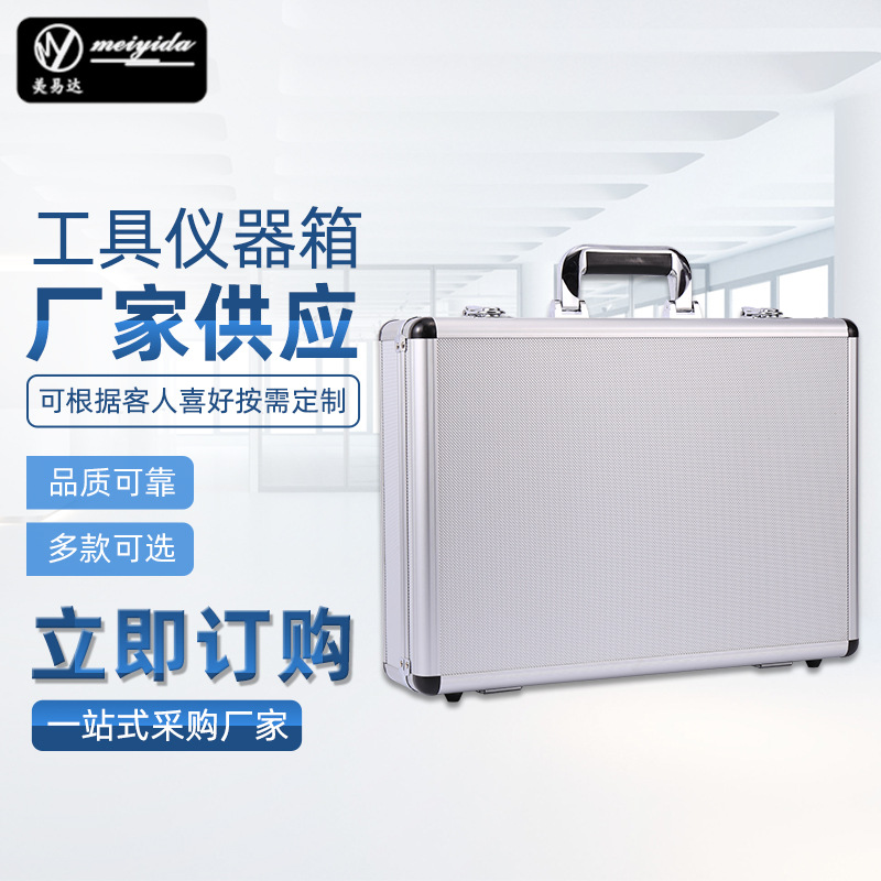 厂家供应手提工具仪器箱 护角耐磨实用工具箱 高档商务型工具箱