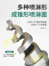 ✅316螺旋喷嘴头不锈钢喷头脱硫除尘防堵塞清洗降温喷淋雾化4分6