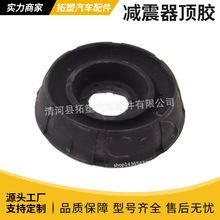 ����������50820-SR3-J03 50810-SX8-T50 50840-SAA-003