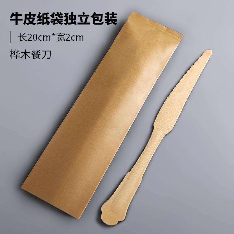 Desechables degradables cuchillo de abedul, tenedor y cuchara 20cm logotipo de marca bolsa de papel Kraft embalaje tenedor de madera y cuchara vajilla