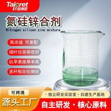 �ɏ����� �����\250-50-100��΢��Ԫ�ط�����ˮ������ �羳���