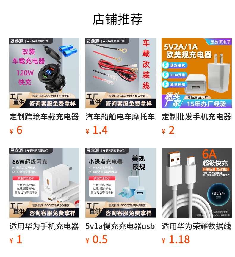 Car Charger Super Fast Charging Car Cigarette Lighter Adapter One-To-Six USB Multi-Port Fast Charging Head Car Fast Charging Charger
