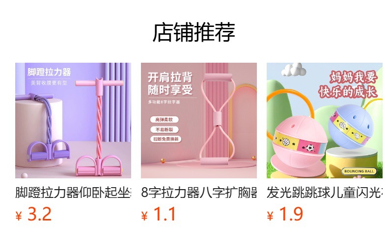It cannot be clicked in the preview state. After publishing, you can click to jump to the corresponding product page.