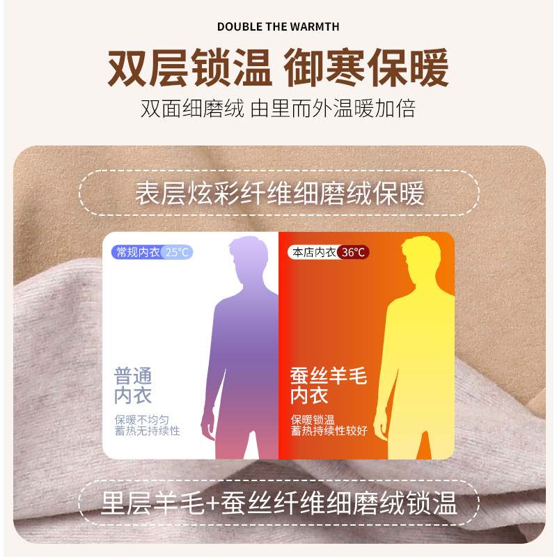 새로운 양모 실크 벨벳 따뜻한 조끼 여성의 가을 및 겨울 BOTTOMING 비 마킹 기모 열 속옷 남성 조끼