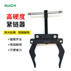 Harvester Chain Connection Tool, Tensioner, Motorcycle Looseness Tightening Chain Removal Tool Chain Connector