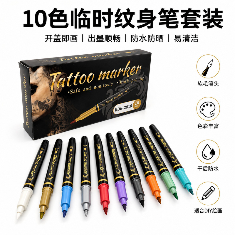 Cross-Border Metallic Glitter Tattoo Pen Body Painting Marker Pen Soft Tip Washable World Cup Festival Party Painting Pen Cross-Border Metallic Glitter Tattoo Pen Body Painting Marker Pen Soft Tip Washable World Cup Festival Party Painting Pen