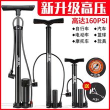 高压打气筒自行车电动车摩托汽车通用型篮球充气家用气泵一件工厂