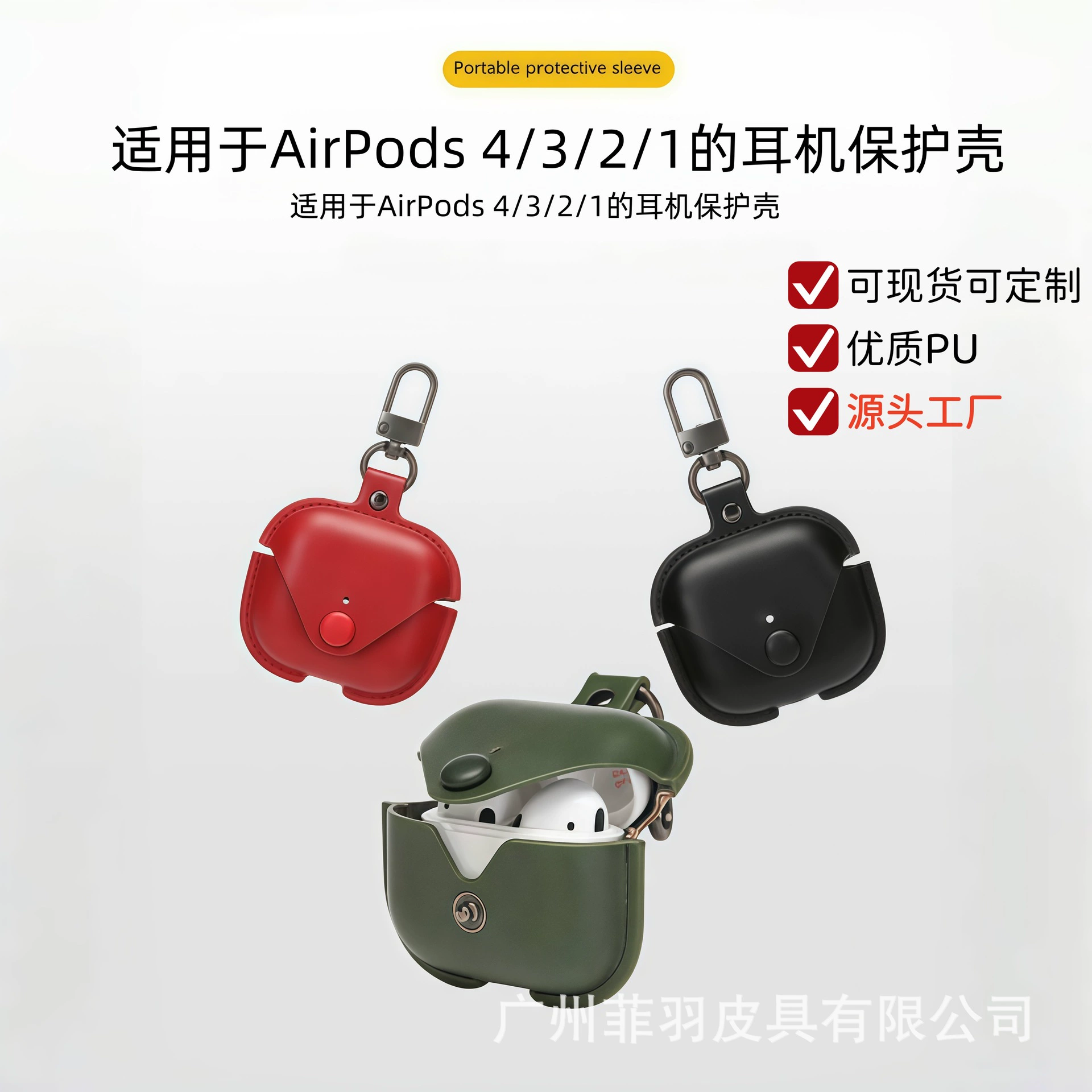 Совместимый защитный чехол, наушники, 2, bluetooth