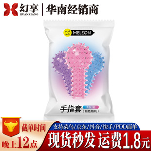 �ؑ���ָ���{����Ȥ�ۿێ���ˮ��������Ů�ø߳���ο��������Ȥ��