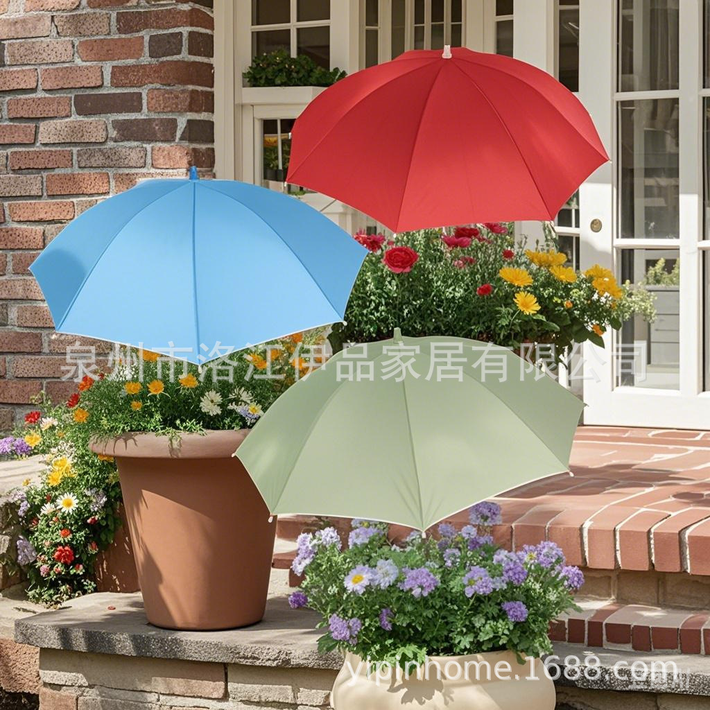 调整图片中伞的颜色