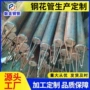 支护无缝注浆边坡棚