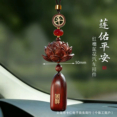 Car Hanging Ornament, Rearview Mirror — Car hanging - 50-rosewood-lotus-peace-and-auspiciousness