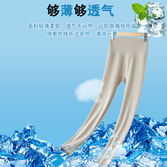 Ultra-thin Ice Silk Sun Protection Yoga Bodybuilding Shark Pants Women's Outer Wear 2024 New High Waist Leggings Summer Thin