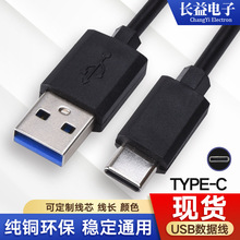 TYPEC�֙C��늾�C�ڔ������m���O��ipad�A��oppoС��vivopd���