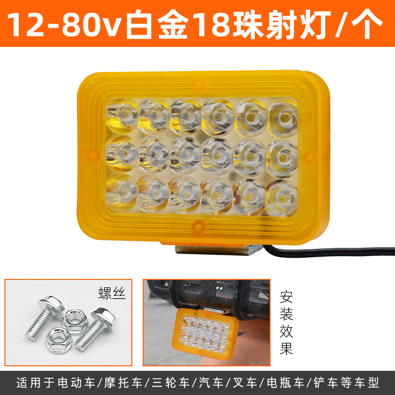 LED faro de la motocicleta coche eléctrico luz externa 12V-80V triciclo modificado Super brillante faro hooligans Spotlight